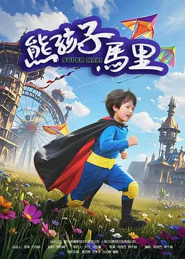 我朋友的两个母亲